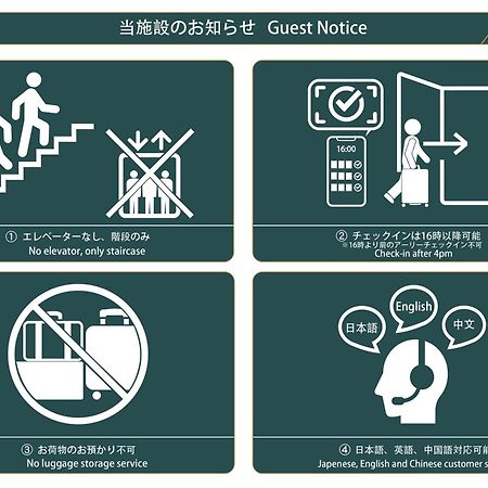 Nestay House Tokyo Itabashi 02 ภายนอก รูปภาพ