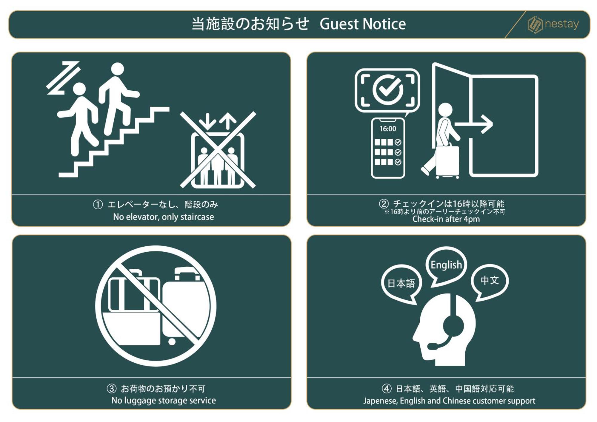 Nestay House Tokyo Itabashi 02 ภายนอก รูปภาพ