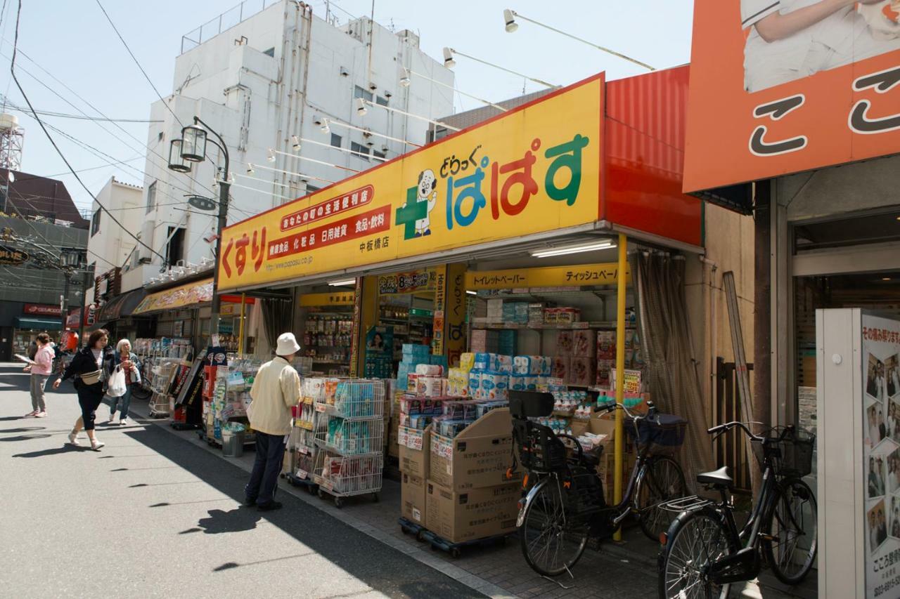 Nestay House Tokyo Itabashi 02 ภายนอก รูปภาพ